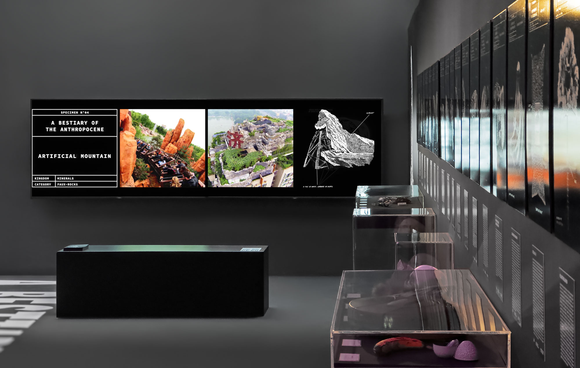 Image de l’installation