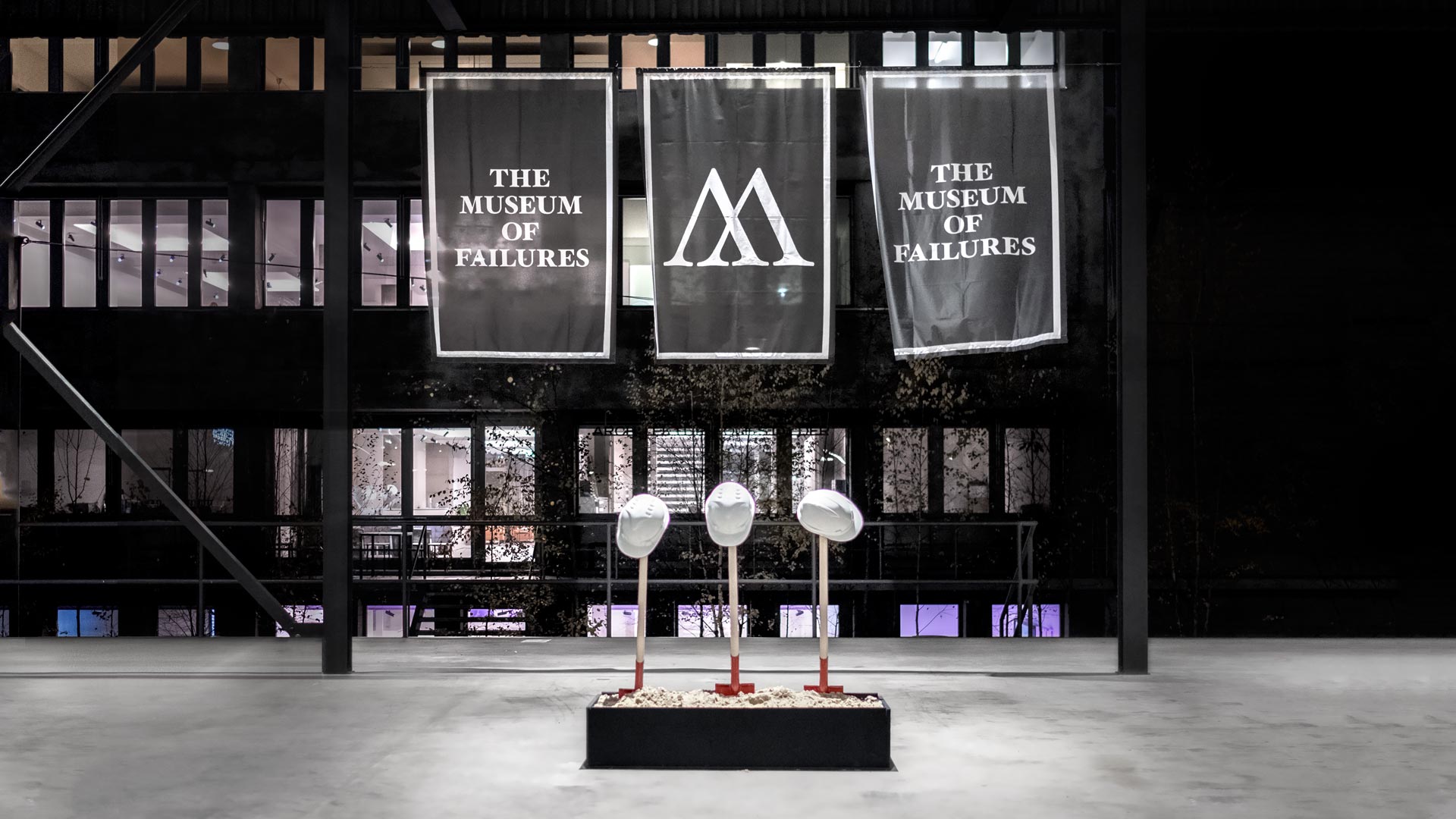 The Museum of Failures by DISNOVATION.ORG