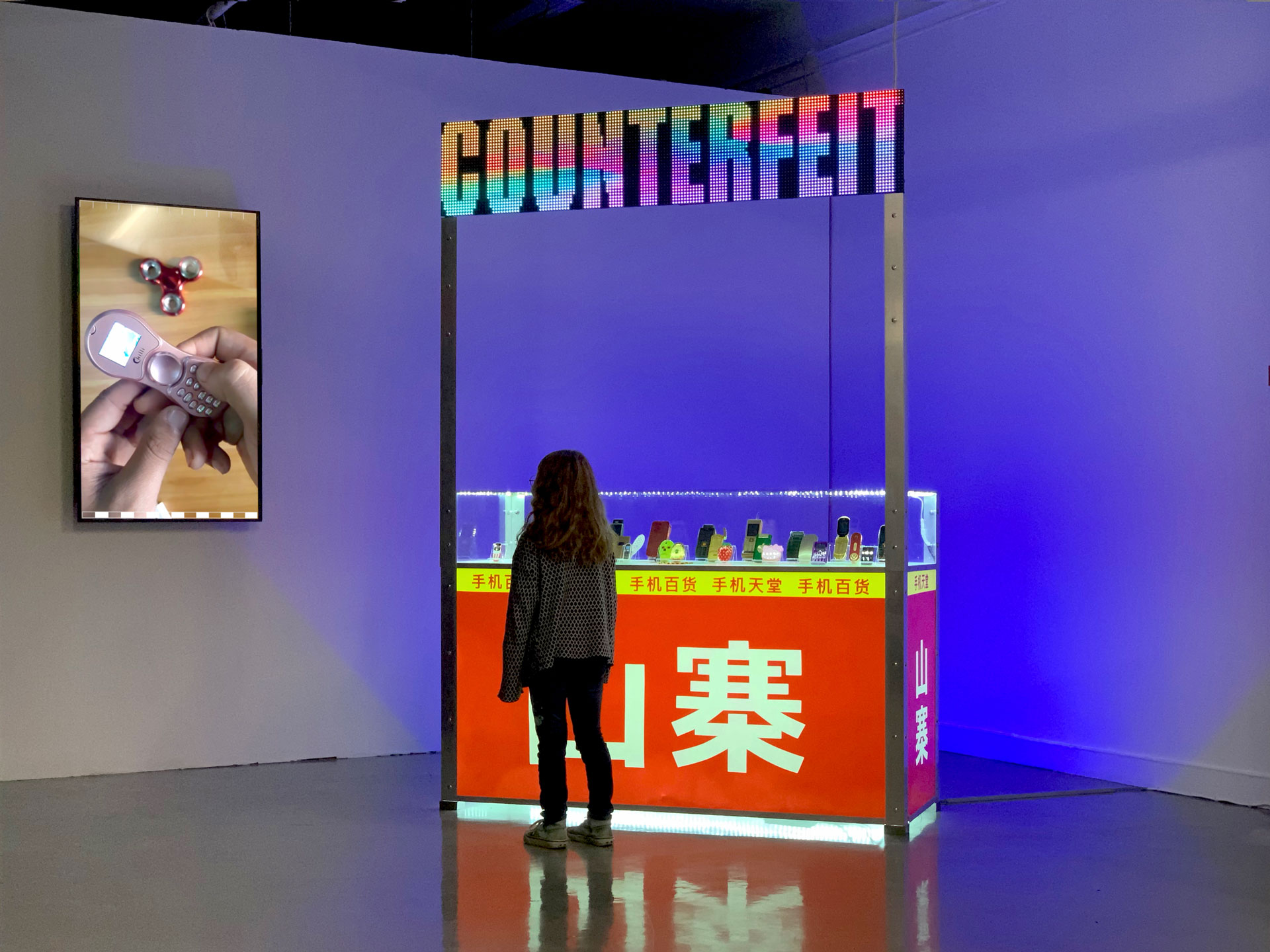Exposition 2019