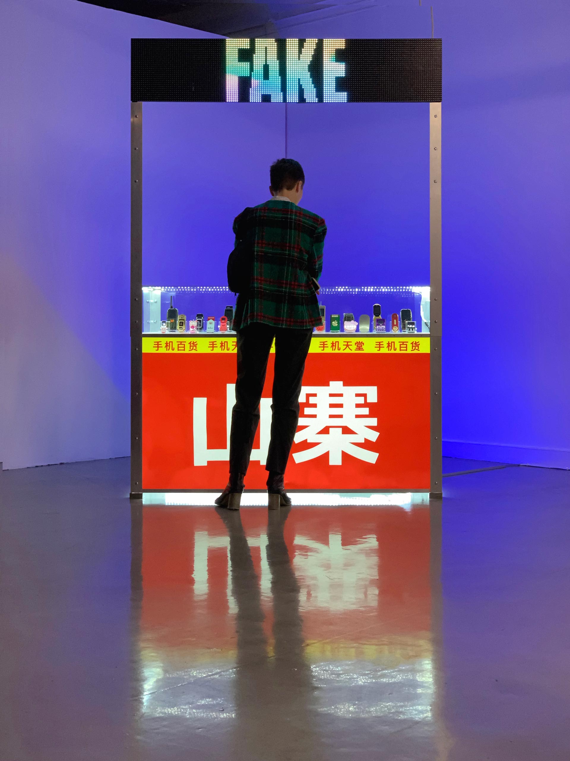 Exposition 2019