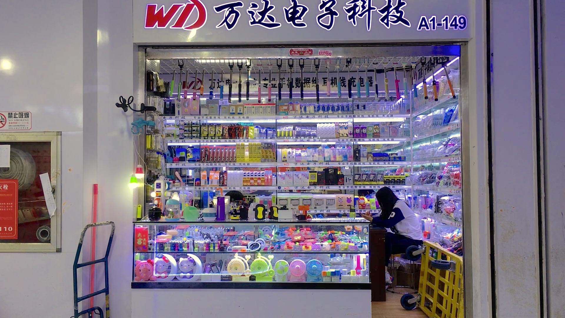 Marché Huaqiangbei